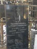 Пак Игорь